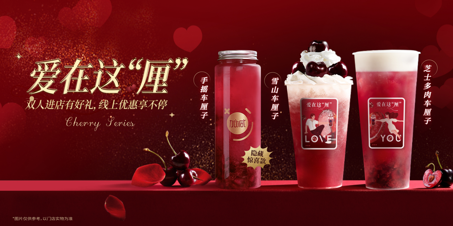 bevictor伟德茶饮：茶饮行业定位下沉品牌更具发展潜力